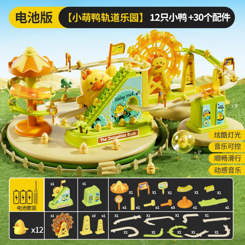 New Cute Refueling Duck Climbing Stairs Acousto-Optic Electric Series Duckling Rotating Slide Track Interactive Children'S Gifs