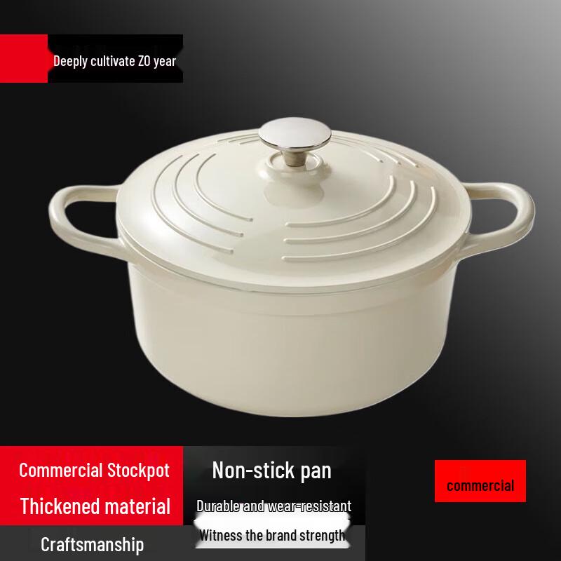 

Yingbai 24CM Non-Stick Enamel Induction Stew Pot