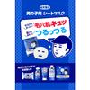 Pore ??Nadeshiko Boy's Sheet Mask Pore Tightening Men's Face Mask 10 Pieces