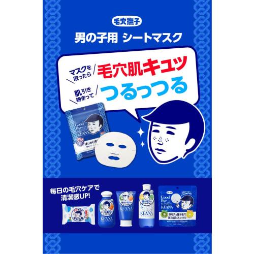 Pore ??Nadeshiko Boy's Sheet Mask Pore Tightening Men's Face Mask 10 Pieces