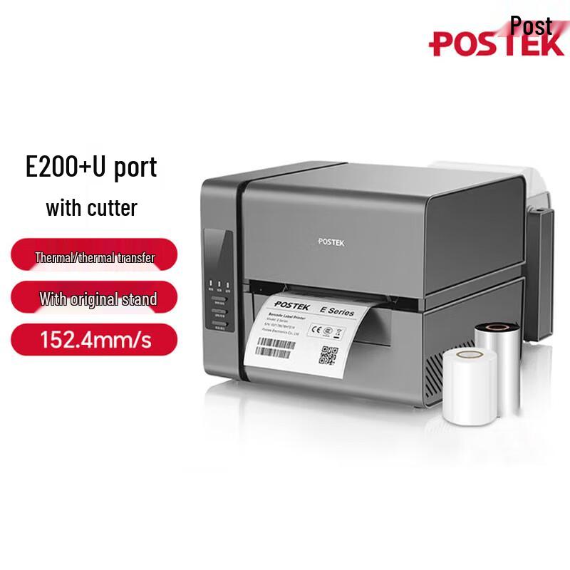 POSTEK E200 Desktop Label Barcode Printer
