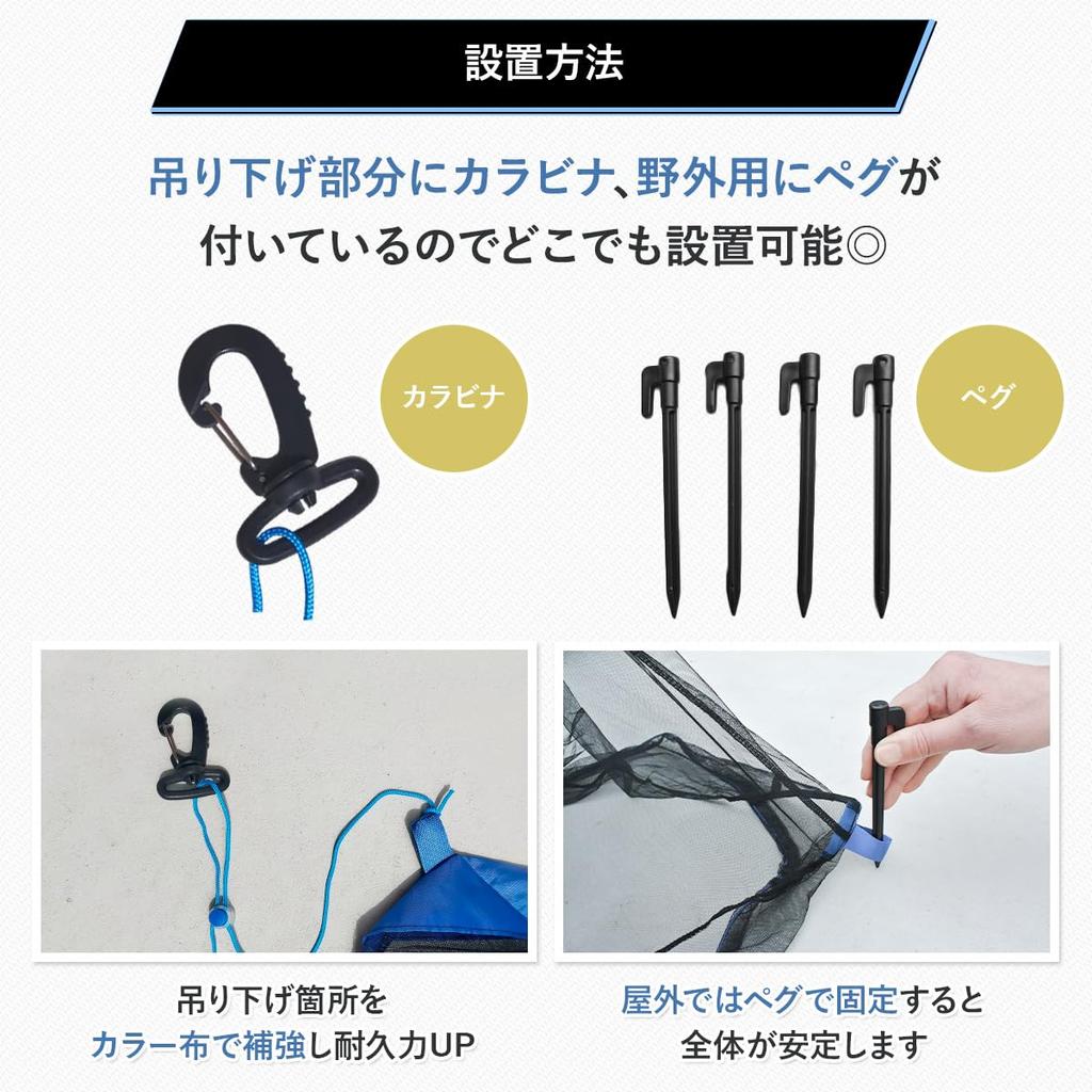 Kayamo Mosquito Net, a Must-Have for Backpackers, Travel Mosquito Net, Portable, Lightweight, Two-Point Hanging, Side Zipper