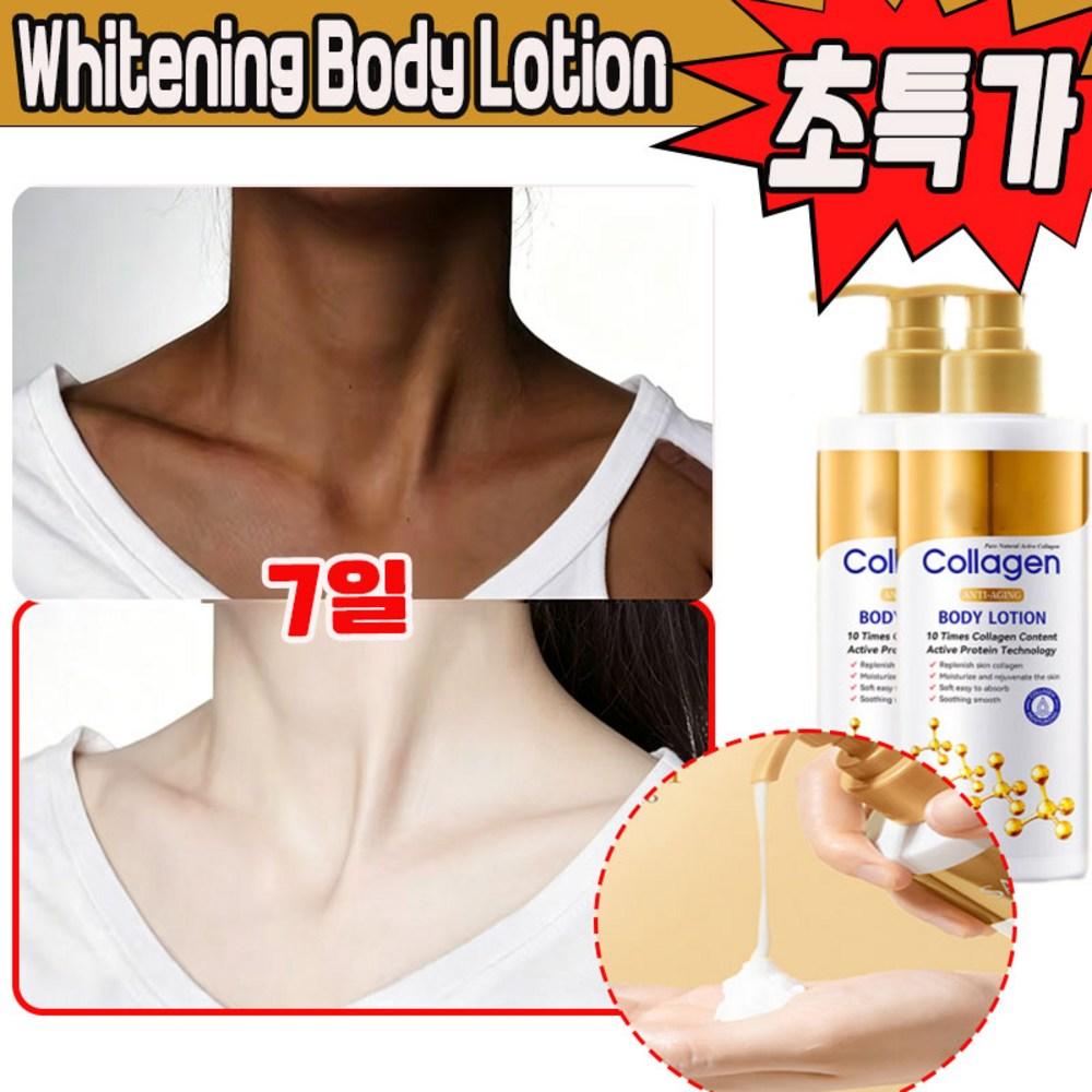 LUPEIYA Collagen Whitening Body Lotion 24-Hour