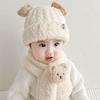 Bear Plush Baby Hat Autumn and Winter Baby Hat Scarf Integrated Two-piece Set Children's Thermal Ear Protection Hat Super Cute