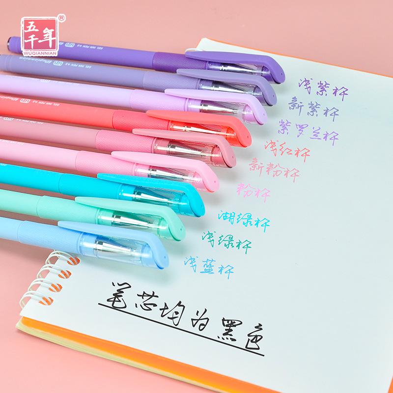Five Thousand Years High-Quality 0.5/0.7mm Quick-Dry Student Signature Pen with Large Ink Capacity