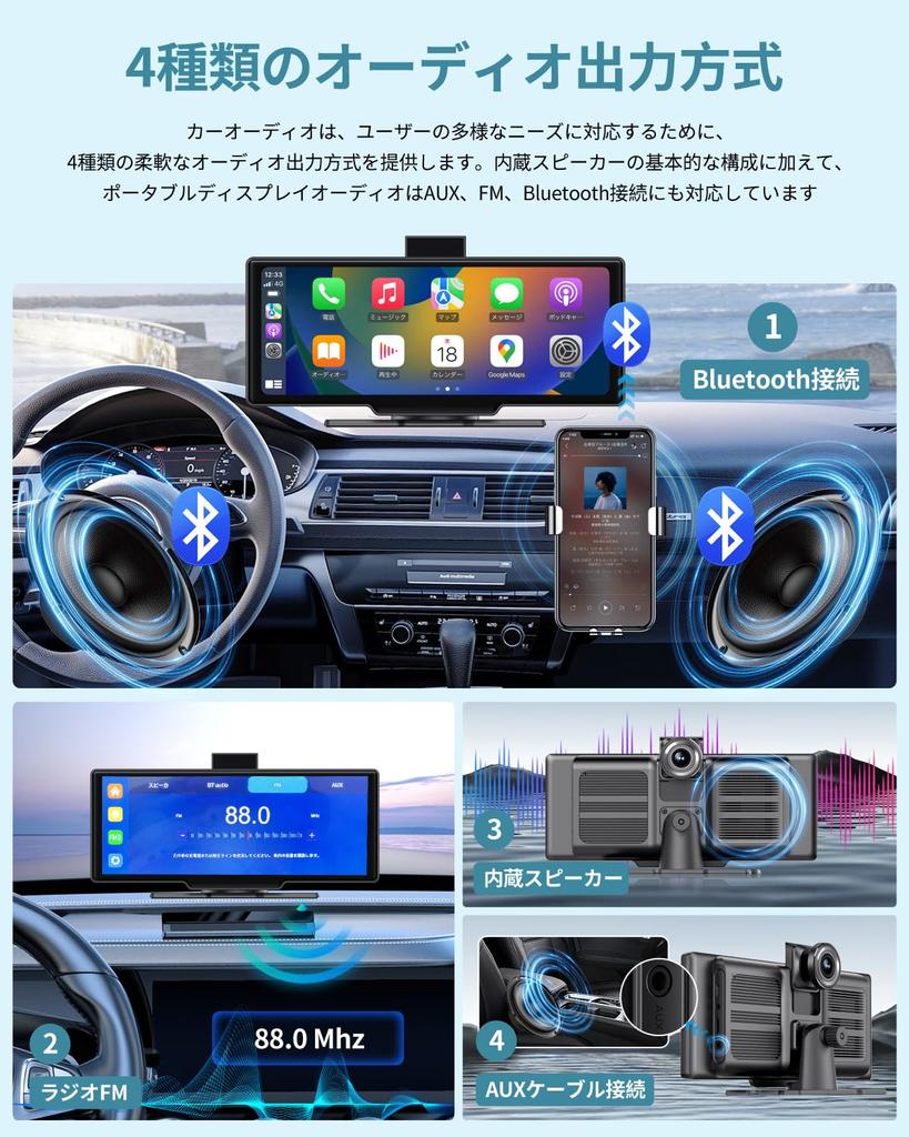 IPS Touchscreen Portable Display Audio with Integrated Car Wireless Auto Front and Rear Loop Parking Car Cast Speaker Audio and Voice Control