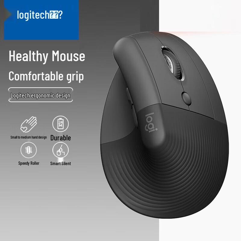 

Logitech Lift Ergonomic Vertical Mouse