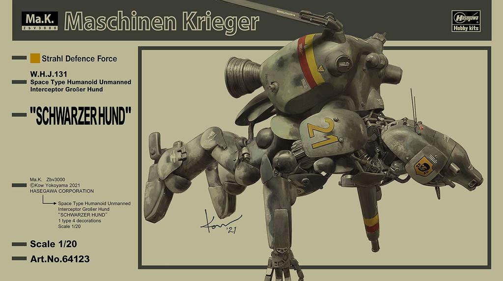 Hasegawa Maschinen Krieger Space Humanoid Unmanned Interceptor Scale Plastic Model Kit 64123 "Grosserhund Schwarzhund" 1/20