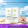 SPF50 Whitening & Moisturizing Sunscreen: Lightweight, Refreshing, Durable Sun Protection with After-Sun Repair.