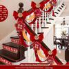 Wedding Stair Railing Decoration Set: Flowers, Balloons & More for a Stunning Wedding Room