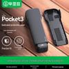 Accesorii pentru foto și video – Accesorii pentru camerele video sport