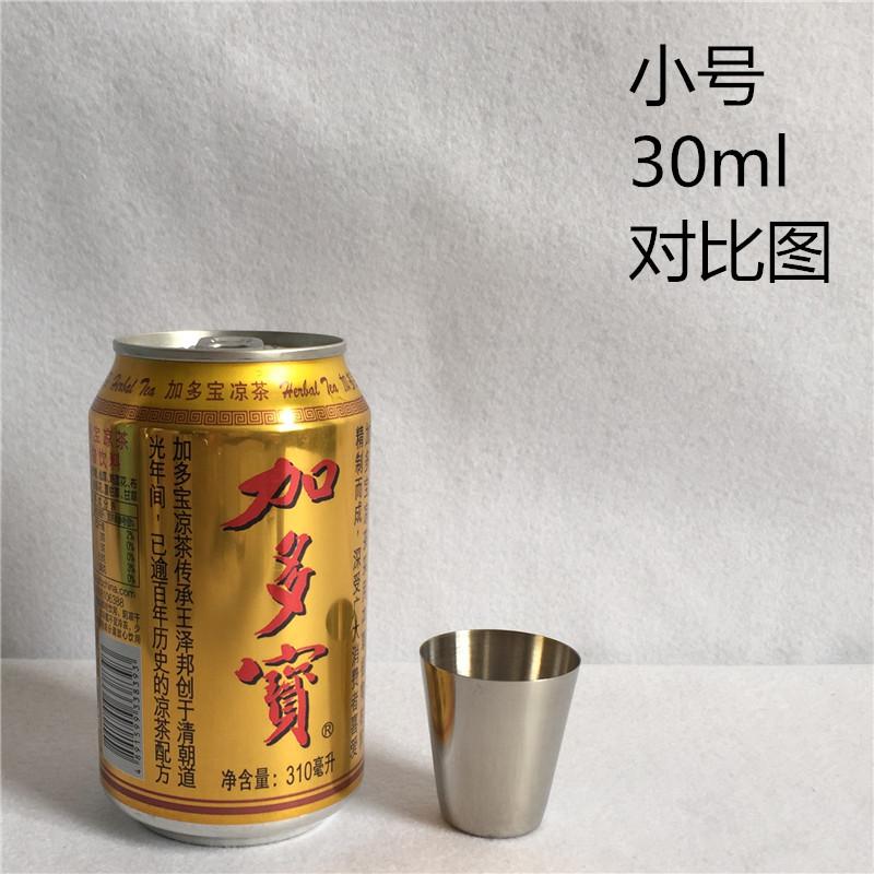 

Металлическая переносная кружка из нержавеющей стали, пивная кружка, винная кружка, кофейный стакан, чай, молоко, кружки для путешествий и кемпинга, кружки 30 мл/70 мл/180 мл/320 мл