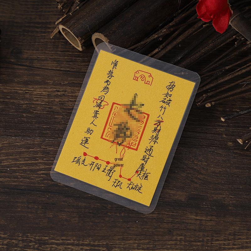 New Treasury Mobile Charm: Five Paths to Wealth Auspicious Talisman Card with Good Luck Charm and Portable Holder, Sealed Film Included. 6*8