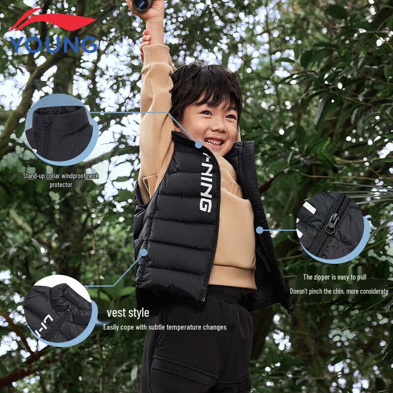 

Li-Ning Kids Water-Repellent 85% Duck Down Vest 130