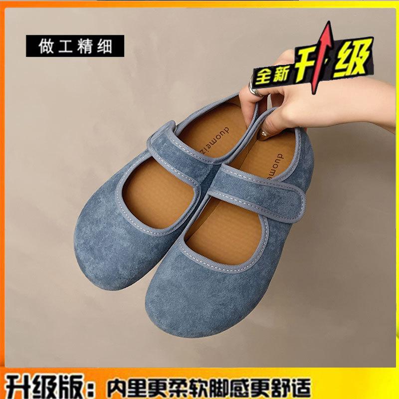 Leather Retro Women's Spring and Summer New Flat-bottomed Versatile Single Shoes Velcro Mary Jane Shoes Doudou Shoes