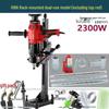 Jindu High-Power Dual-Use Hydraulic Concrete & Rhinestone Drill Machine
