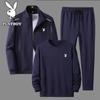 Playboy Men's Casual Stand Collar Sportswear Set