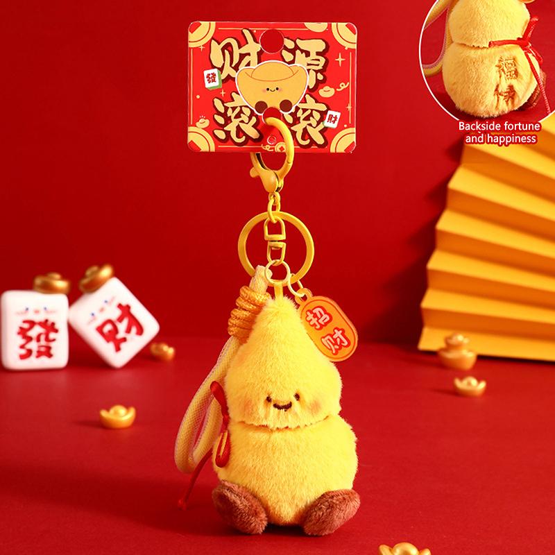 Cute Chinese Style Plush Ingot Keychain Soft  Year Keyring Cartoon Good Luck Pendant Bag Decoration Spring Festival Gifts