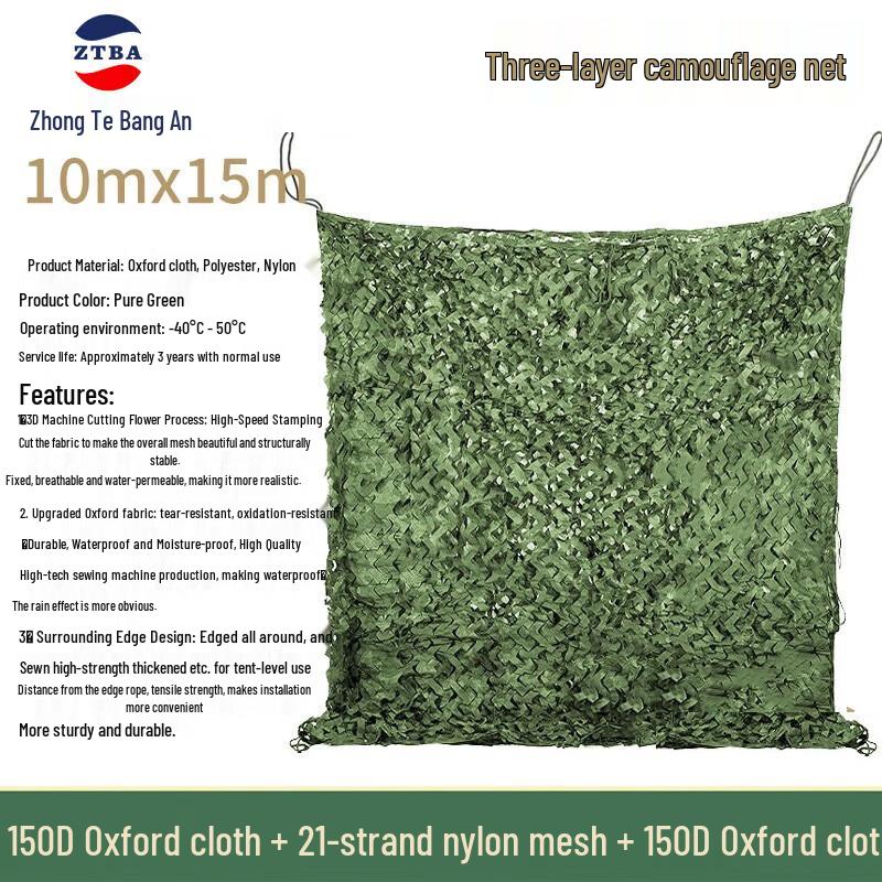 Camouflage Net 10x15m