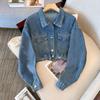 Women's Autumn Retro Patchwork Denim Jacket - Korean Style, Loose, Casual, Versatile