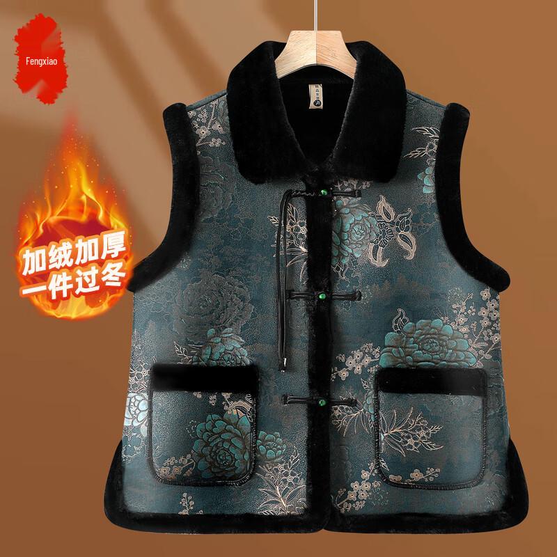 

Жилет в китайском стиле на подкладке из искусственного меха для пожилых женщин 6XL