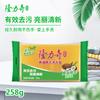 Longliqi Coconut Oil Laundry Soap