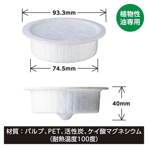 Takehara Can (TAKECAN) Replacement Cartridge Filters, Pack of 2