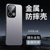 Suitable for opporeno11 mobile phone case, new RENO11pro anti-drop protective case, all-inclusive mobile phone with lens.
