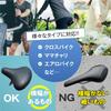 Bicycle Saddle High Quality Fatigue Comfortable To Sit Extra Shock for Aero Cross Fitness Spin Not Compatible with Slim Revmik Cover, Material,