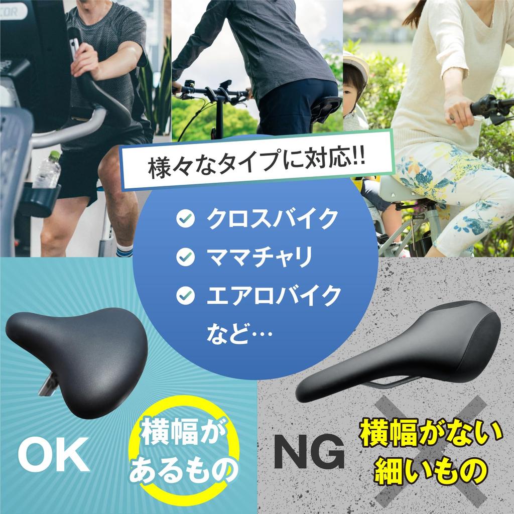 Bicycle Saddle High Quality Fatigue Comfortable To Sit Extra Shock for Aero Cross Fitness Spin Not Compatible with Slim Revmik Cover, Material,