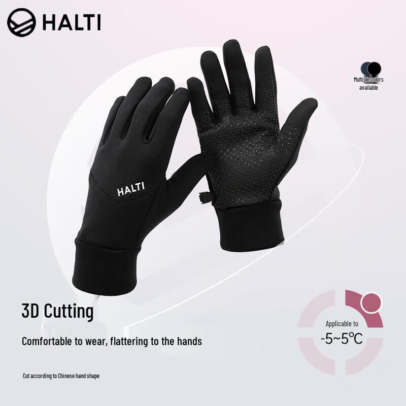 HALTI HGLDP08121S Unisex Windproof Ski Gloves