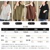 Long Short Cut and Loose Covers Body Large Going Summer Clothes [7-livehouse] Women's T-shirt, Oversized, T-shirt, Sleeve, Tunic, Spring, Summer,