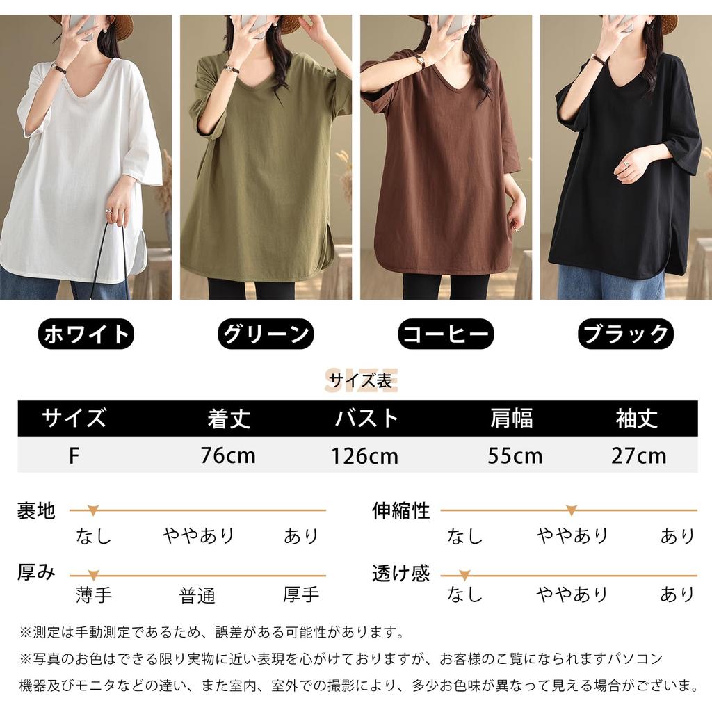 Long Short Cut and Loose Covers Body Large Going Summer Clothes [7-livehouse] Women's T-shirt, Oversized, T-shirt, Sleeve, Tunic, Spring, Summer,