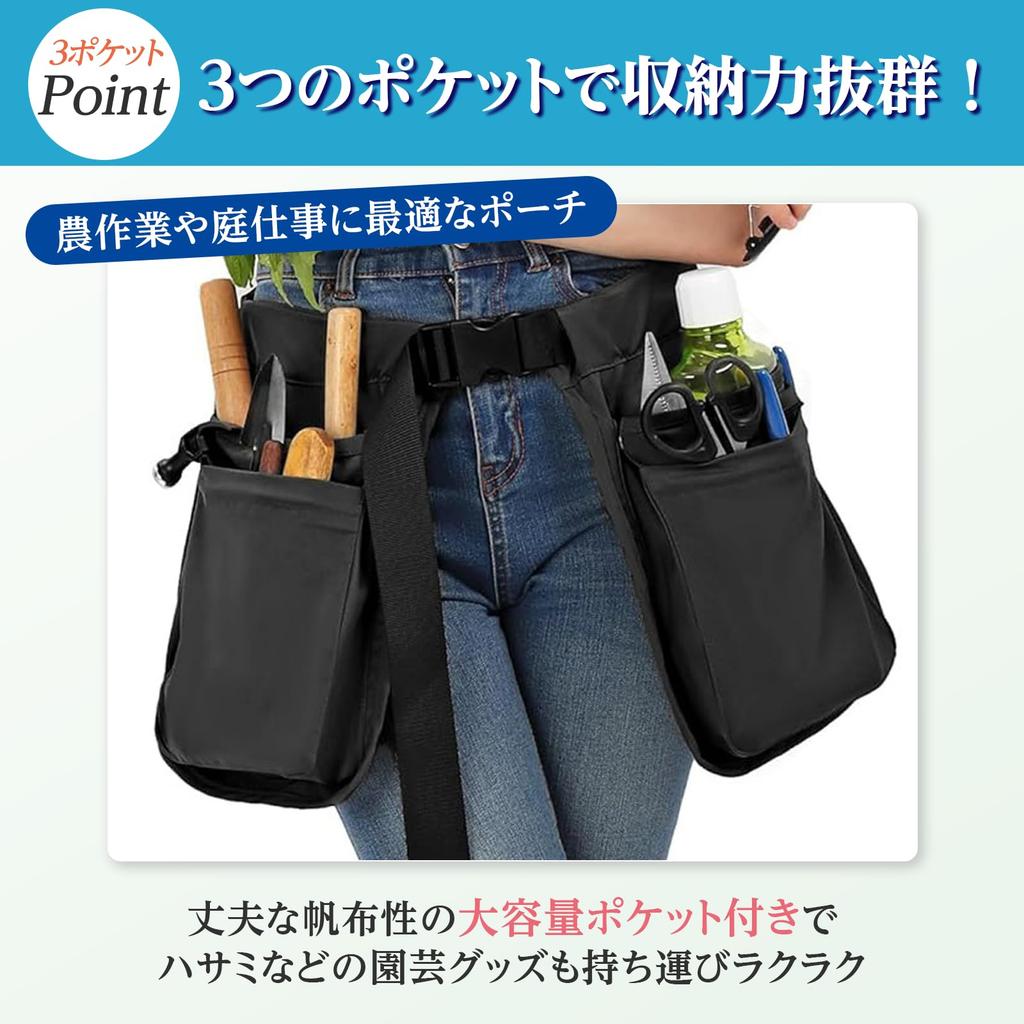 Dotcom Prime Gardening Pouch, Waist Bag, Tool Bag, Apron Bag with 3 Pockets