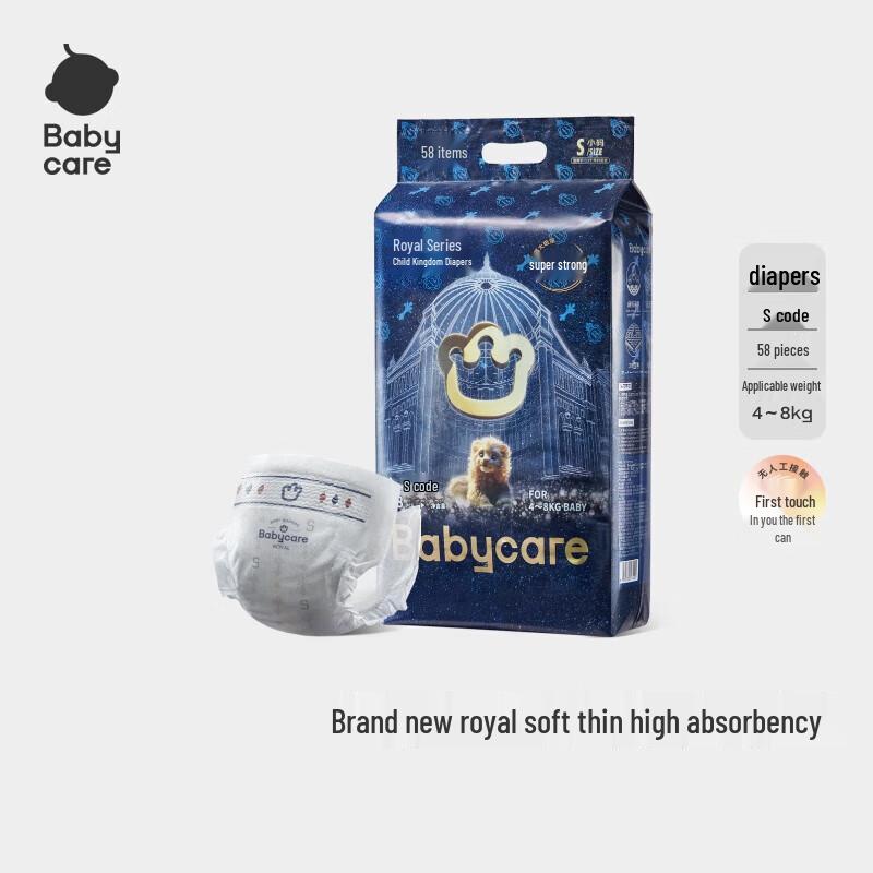 Babycare Royal Lion Kingdom Weak Acid Diapers