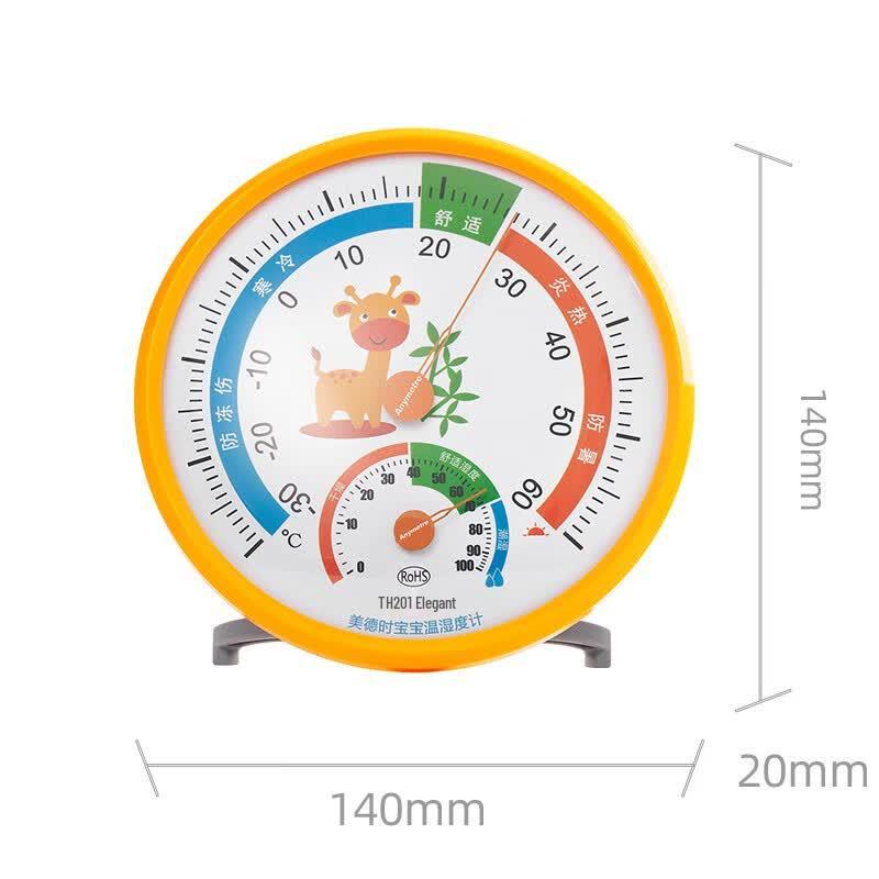 Anymetre TH201 Analog Indoor Thermometer Hygrometer