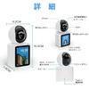 ELEPRO One-Click Two-Way Video Calling Surveillance Camera for Baby, Elderly, and Pets, Smartphone Compatible, Shareable with Family, Motion Detection