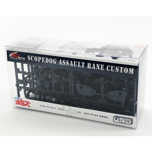 Choipura Armored Trooper Votoms Commando Voct Scope Dog Assault Lane Custom Plastic Model