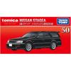 Takara Tomy Tomica Premium 50 Nissan Stagea Diecast Toy Car for Ages 6 and Up
