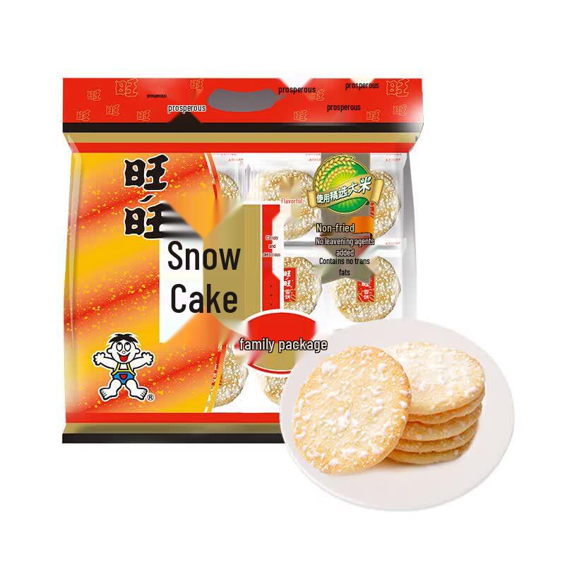 Wangwang Snow Cookies