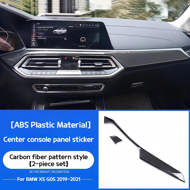 

For BMW X5 G05 2019-2025 ABS material Styling Center Console Dashboard Panel Decoration Cover Sticker Trim Interior Accessories