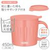 Thermos Vacuum Insulated Coral Large Dishwasher CP Mug, 450ml, Pink, Embossed, Capacity, Safe, JTA-450