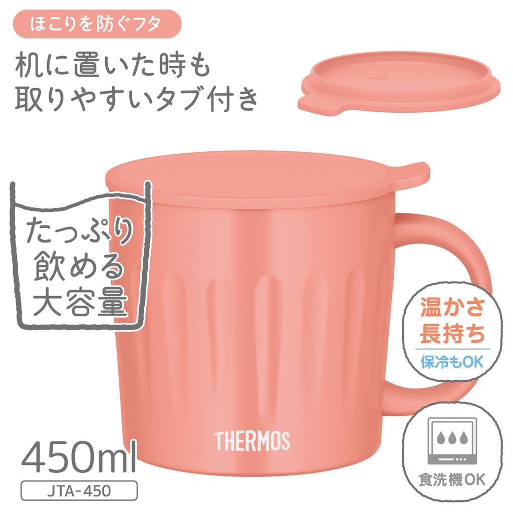 Thermos Vacuum Insulated Coral Large Dishwasher CP Mug, 450ml, Pink, Embossed, Capacity, Safe, JTA-450
