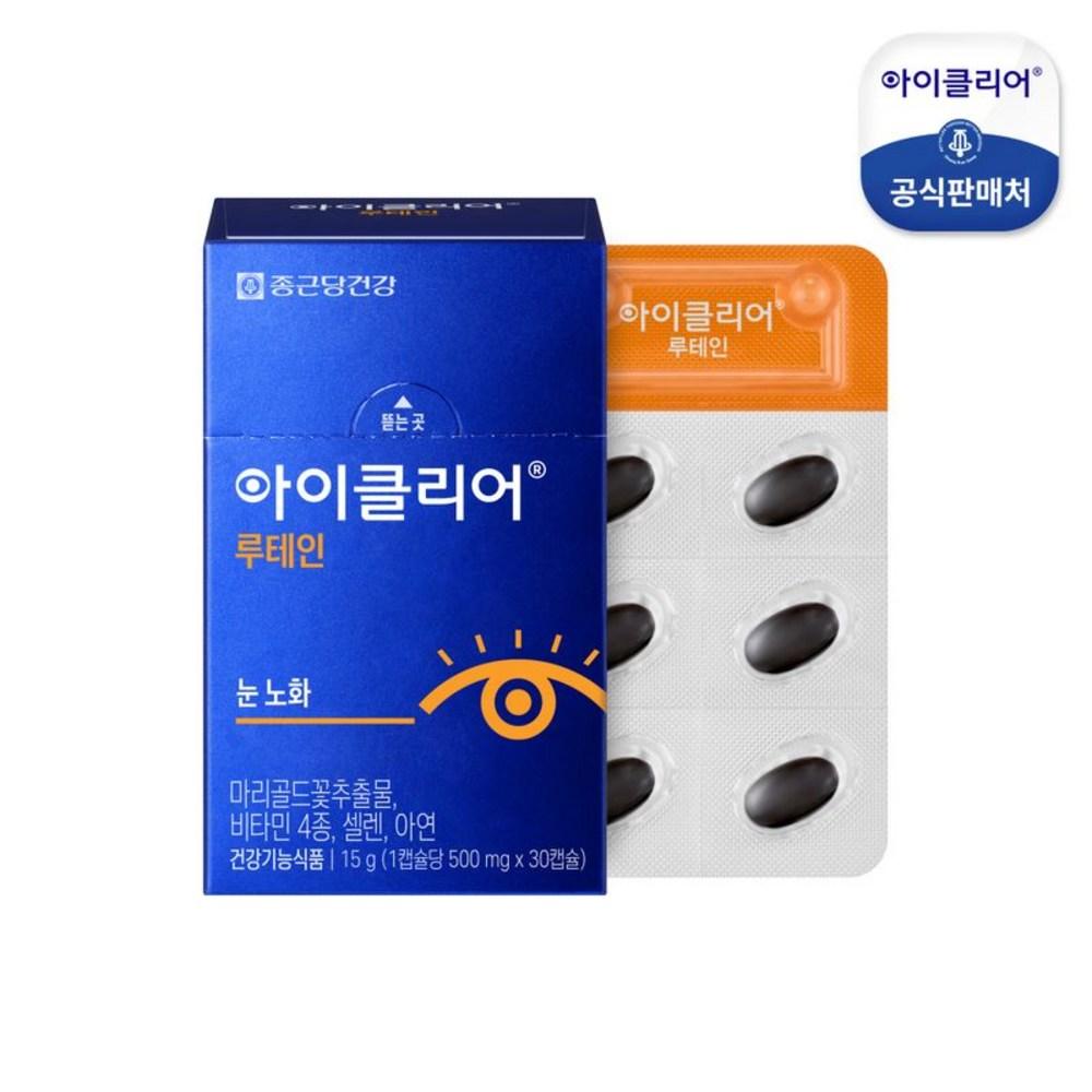 Chong Kun Dang Health iClear Lutein 1 pcs 30 tablets