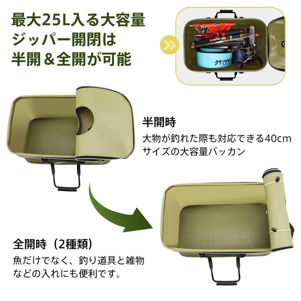 SANLIKE Foldable Water Bucket, 25L Capacity, 40cm, EVA Material, Compact and Lightweight, Green, for Fishing, Gear and Bait Storage, Camping, Car