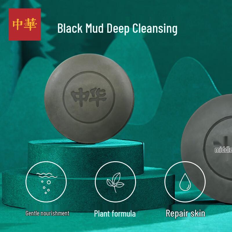 Zhonghua Salt Mud Soap Gift Box