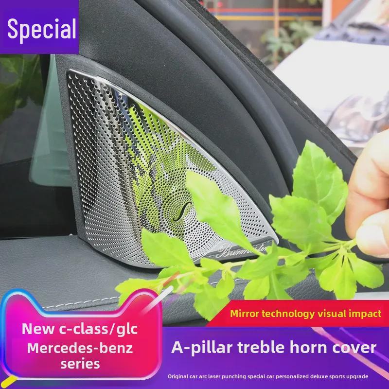 Mercedes-Benz C/E-Class, GLC260L Capac difuzor: Garnitură decorativă pentru ușă pentru tweeter