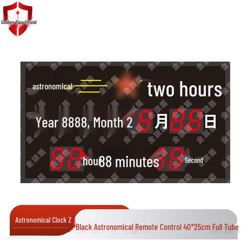 Jin Qidun Beidou Satellite Astronomical Combat Clock