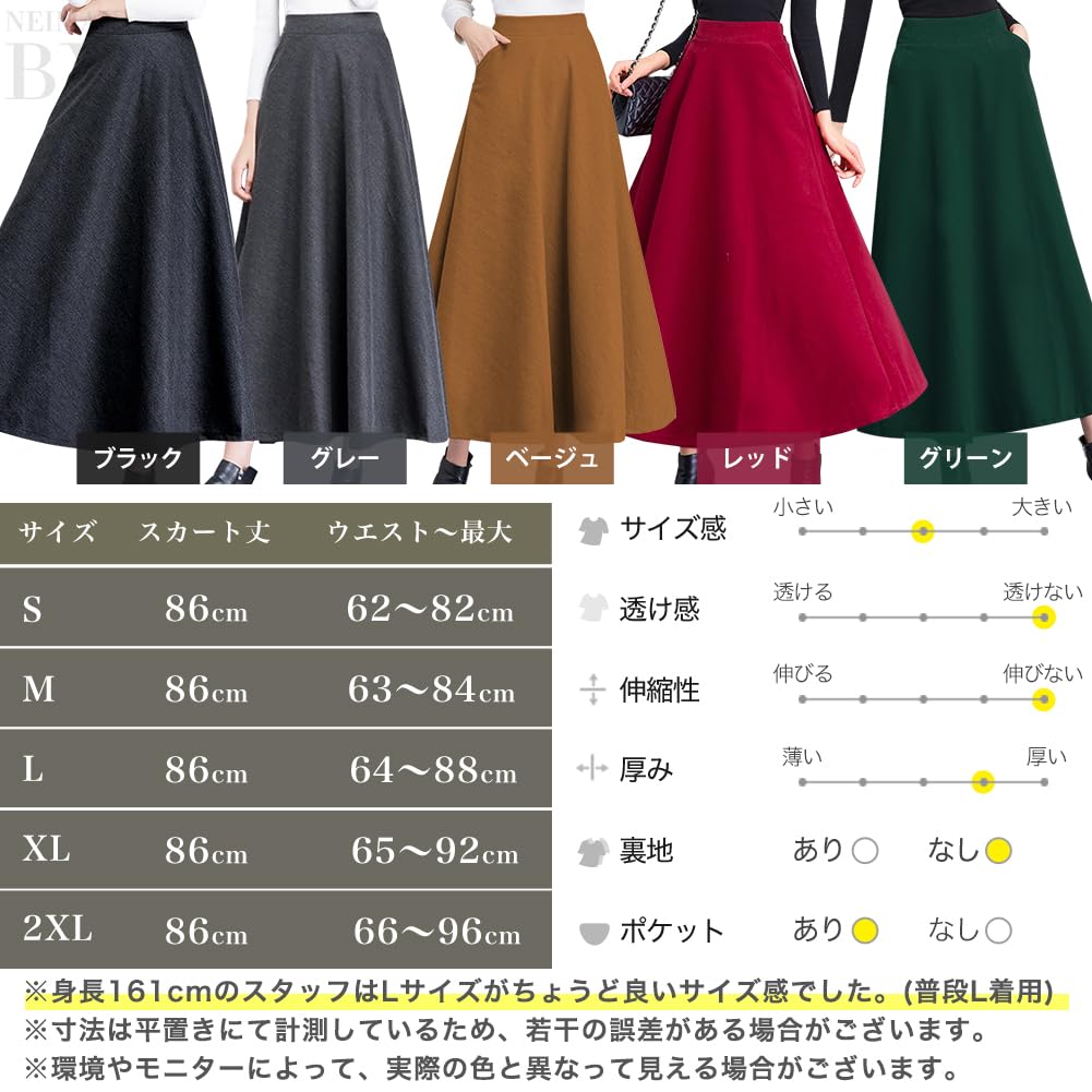 Neiman by Thick Flared Solid and Cute for a Mature This skirt offers a relaxed fit and warmth for a and stylish Perfect for school or casual this