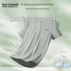 Mark Fairwhale Men's Lightweight Ice-Feel Quick-Dry Sports T-Shirt